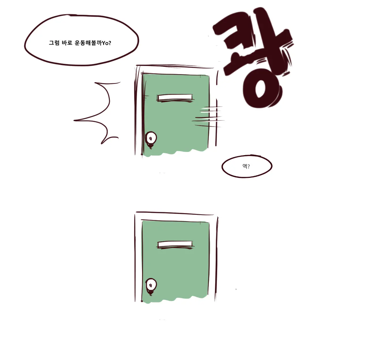웹툰 이미지 21