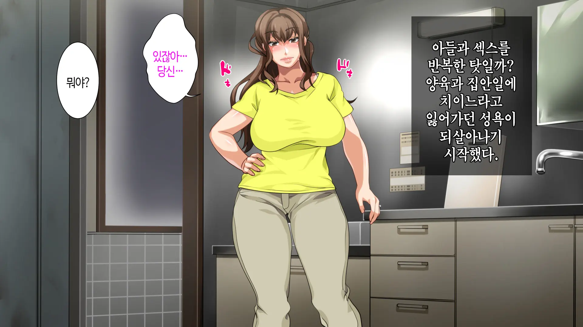 웹툰 이미지 402