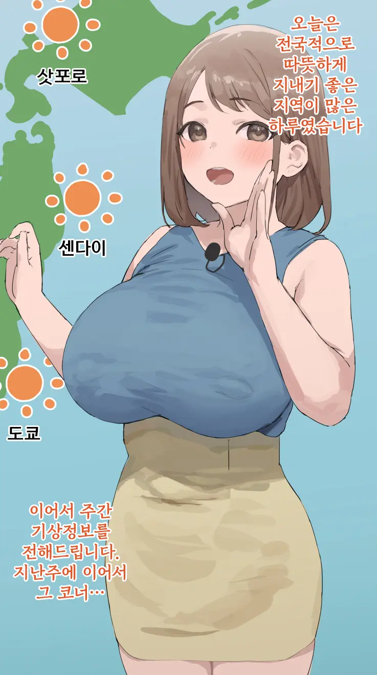 웹툰 이미지 0