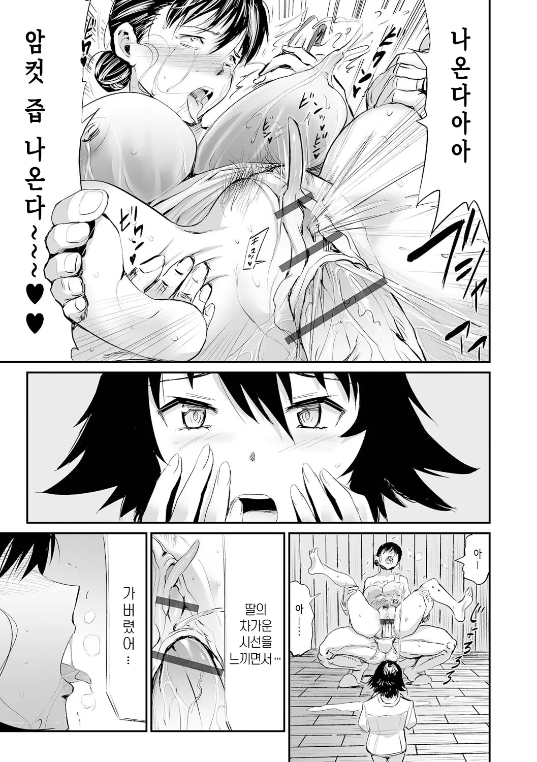 웹툰 이미지 182