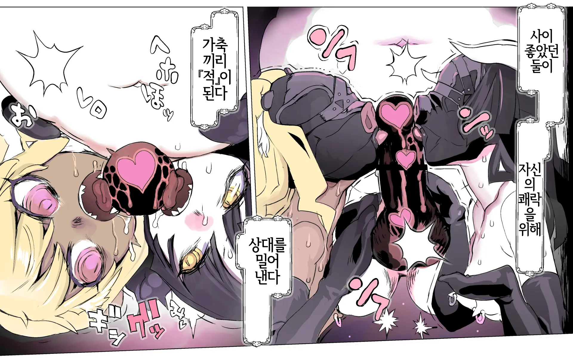 웹툰 이미지 69