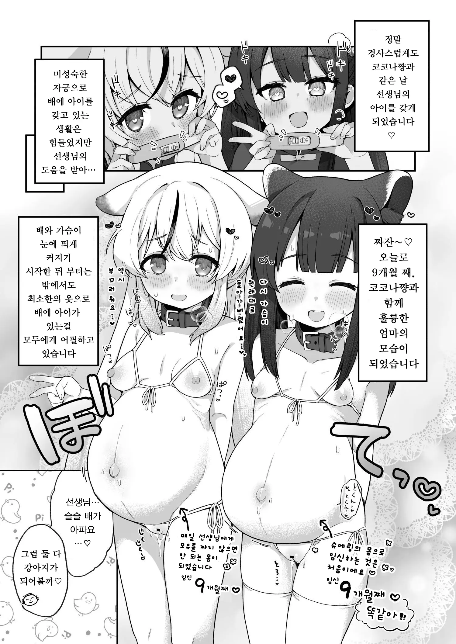 웹툰 이미지 98