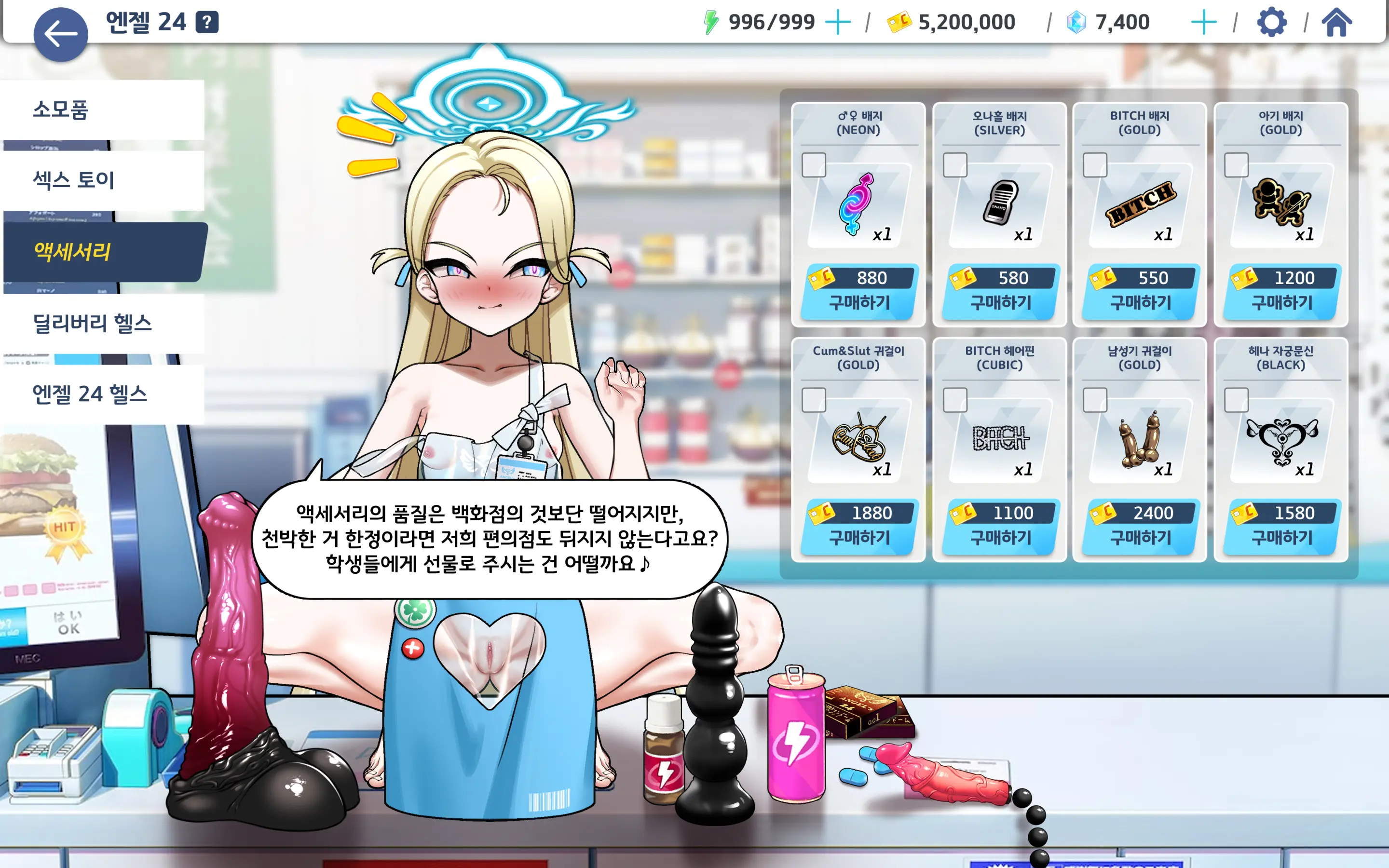 웹툰 이미지 56