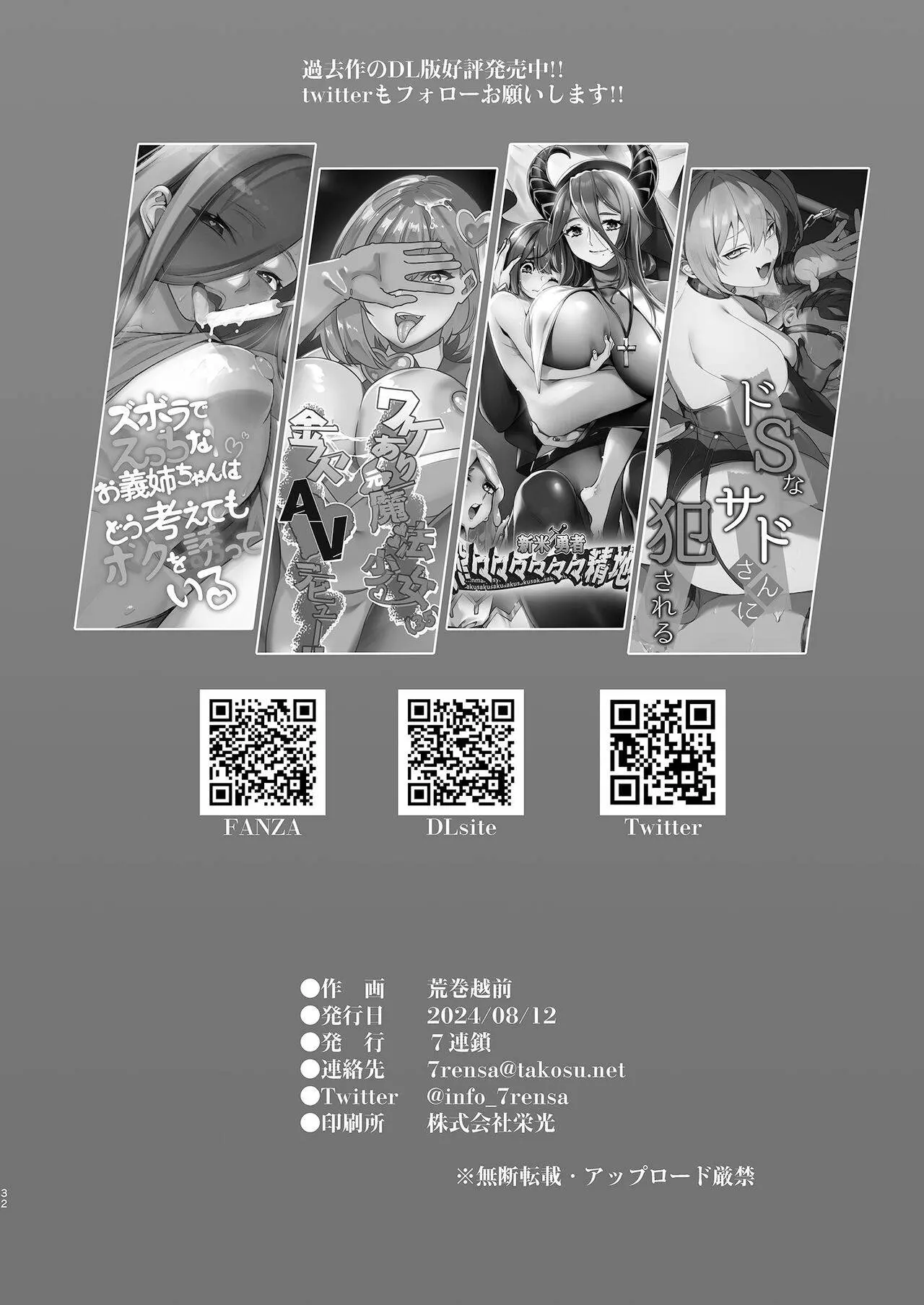 웹툰 이미지 31