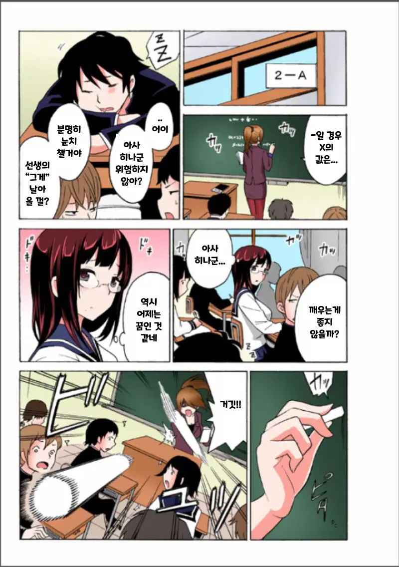 웹툰 이미지 32