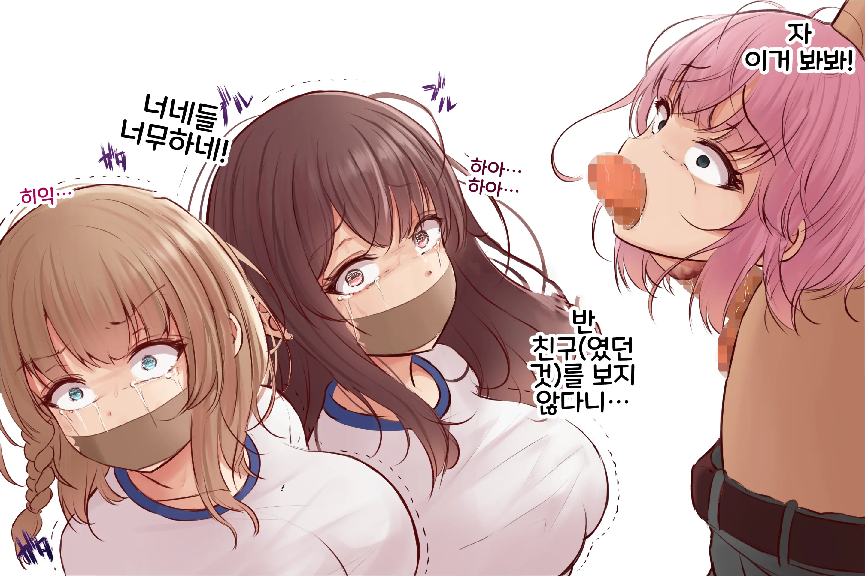 웹툰 이미지 5