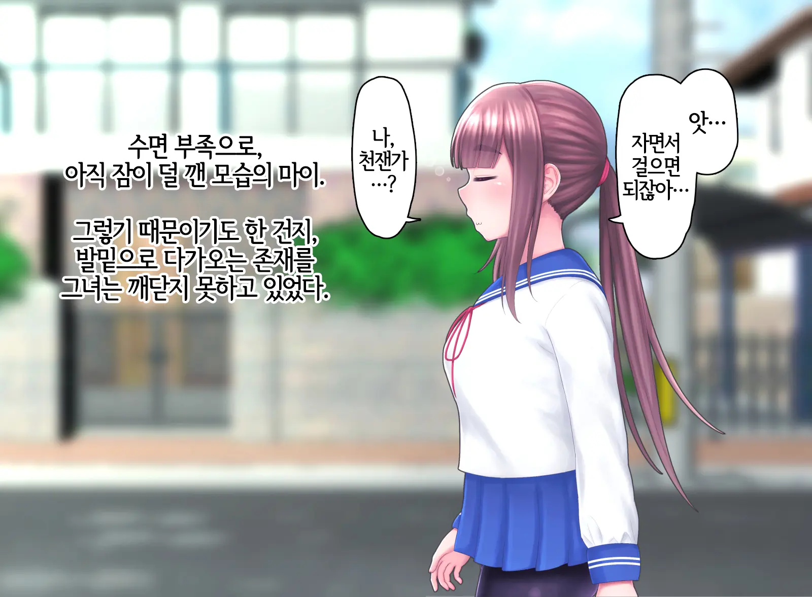 웹툰 이미지 61