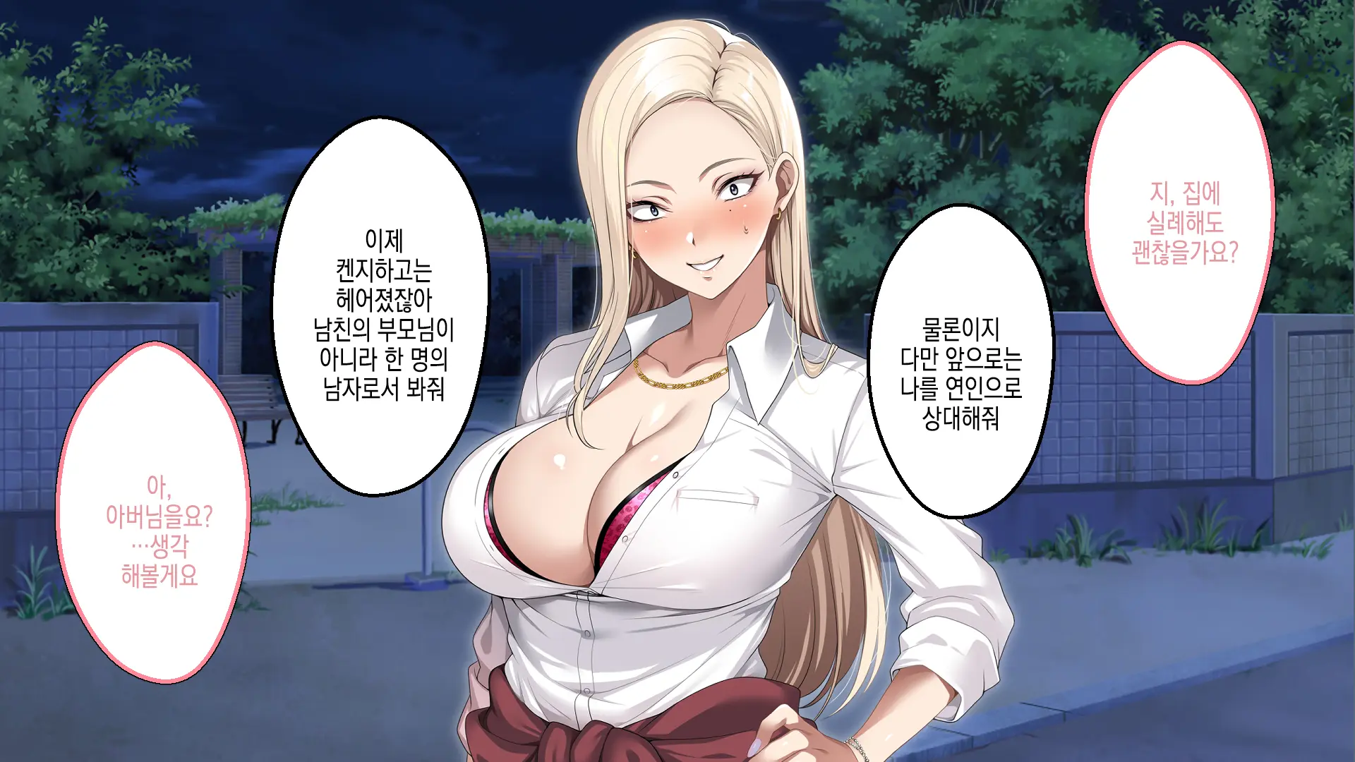 웹툰 이미지 231