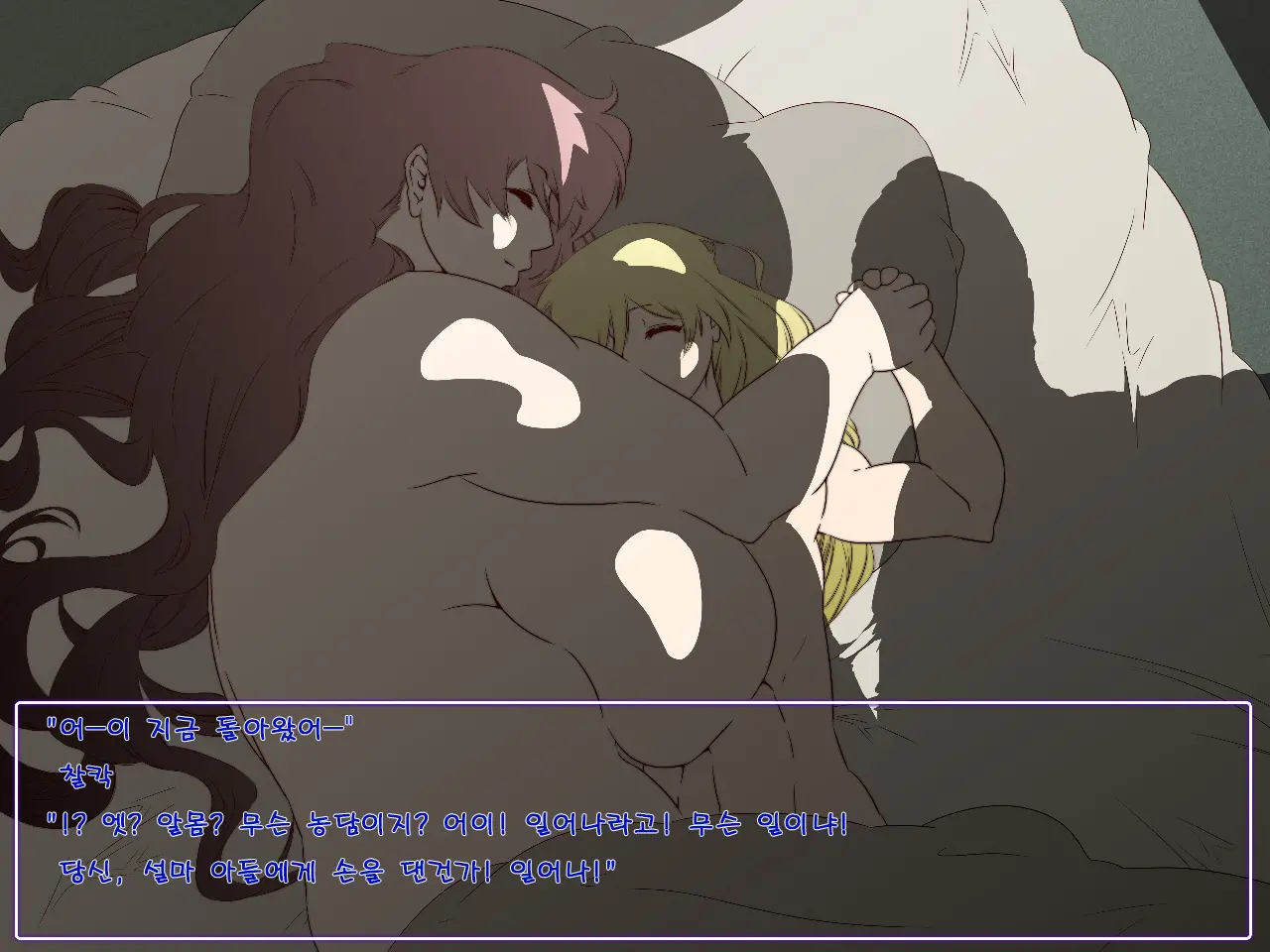 웹툰 이미지 32