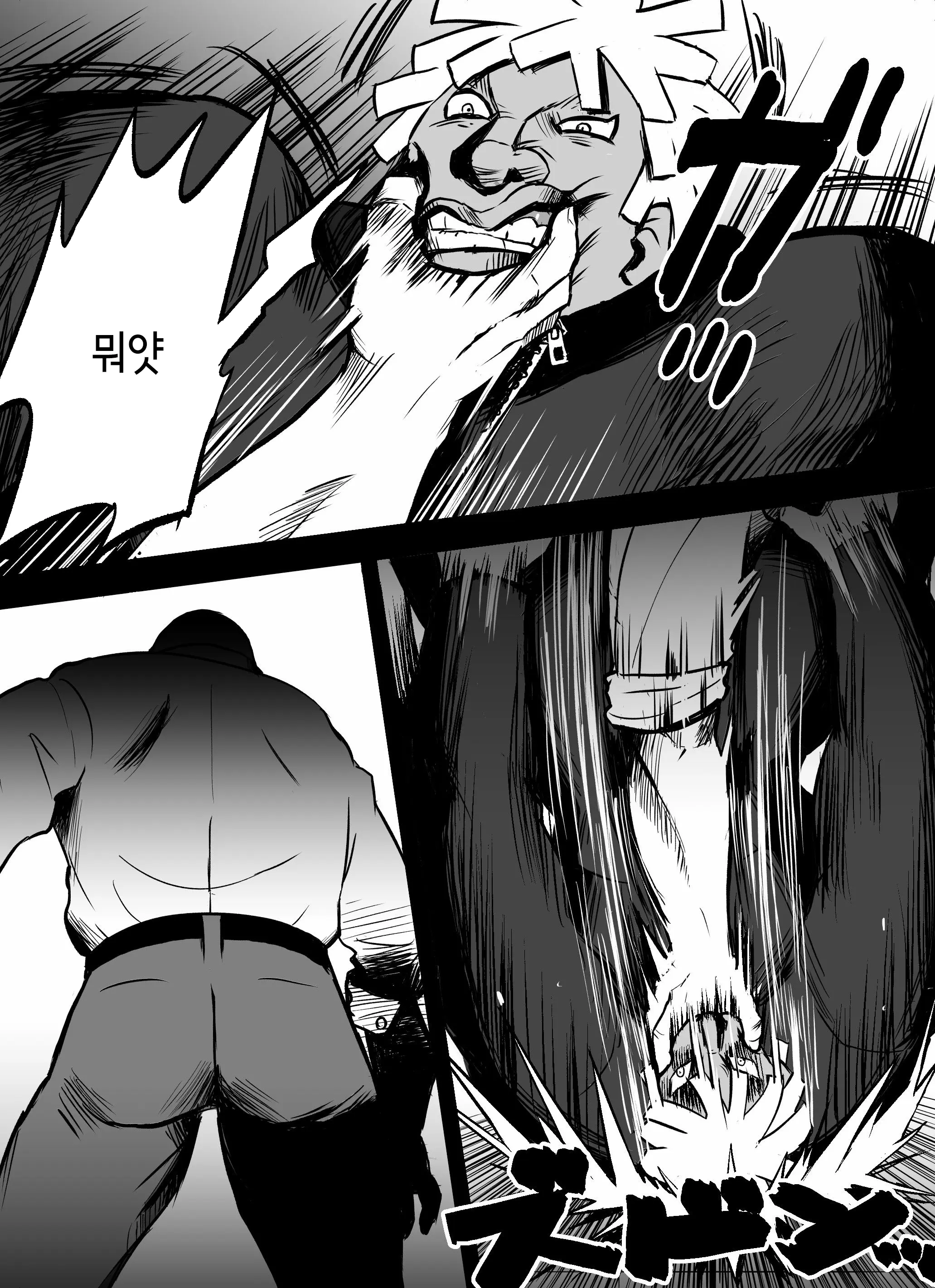웹툰 이미지 153