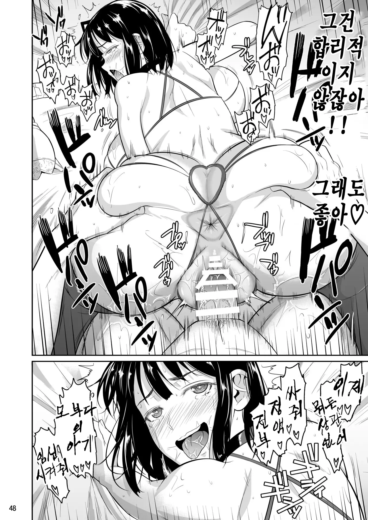 웹툰 이미지 49