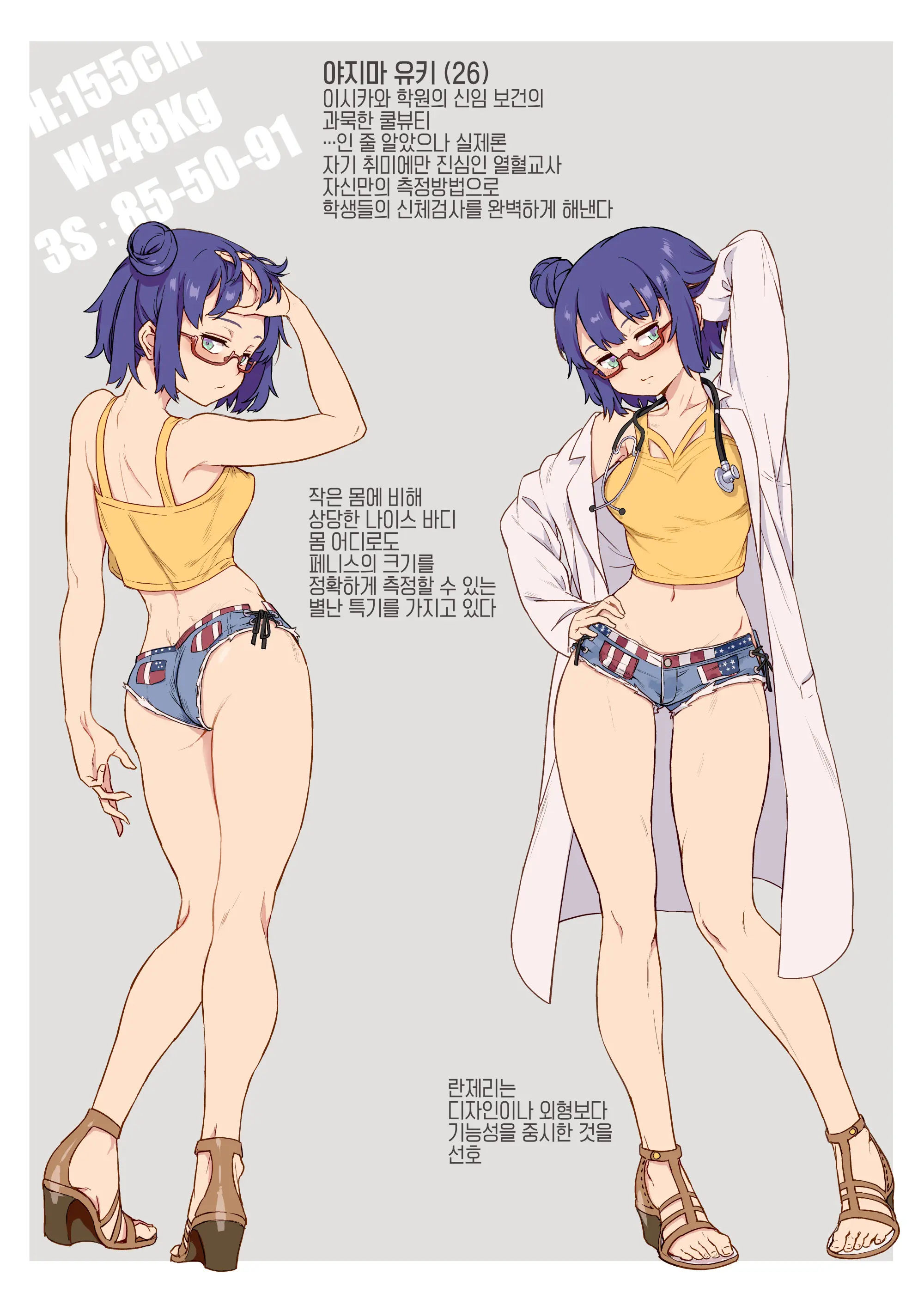 웹툰 이미지 26