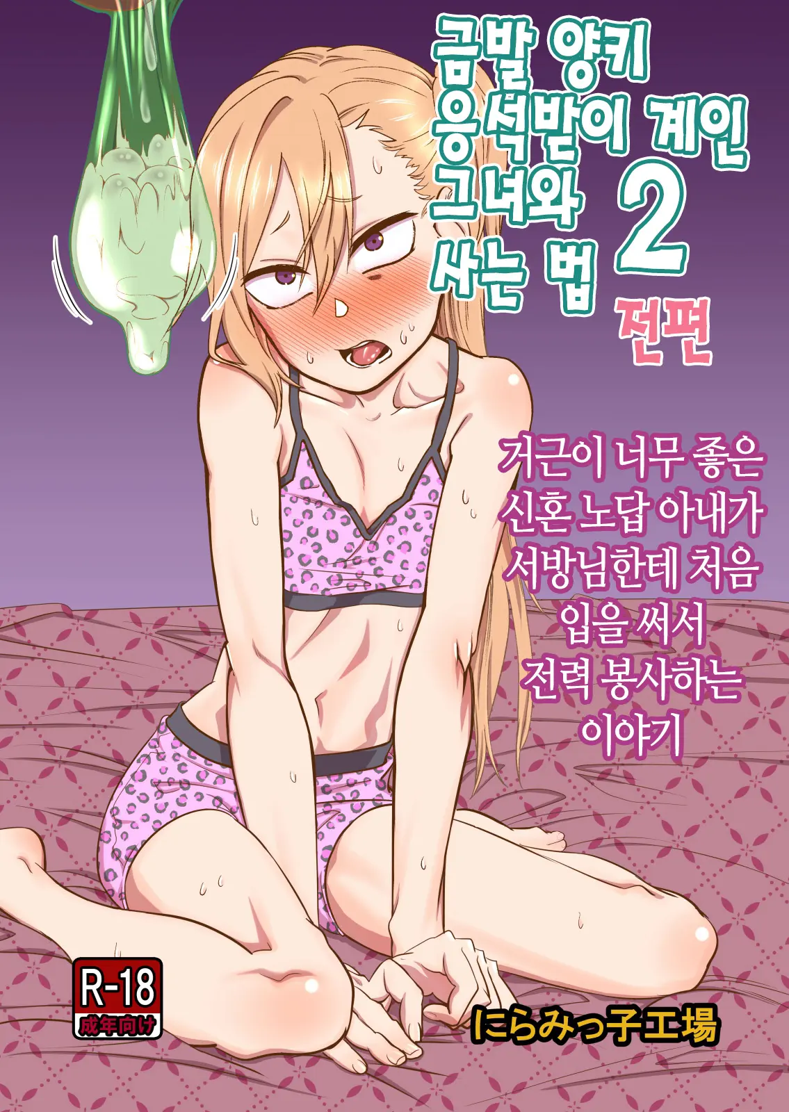 웹툰 이미지 0