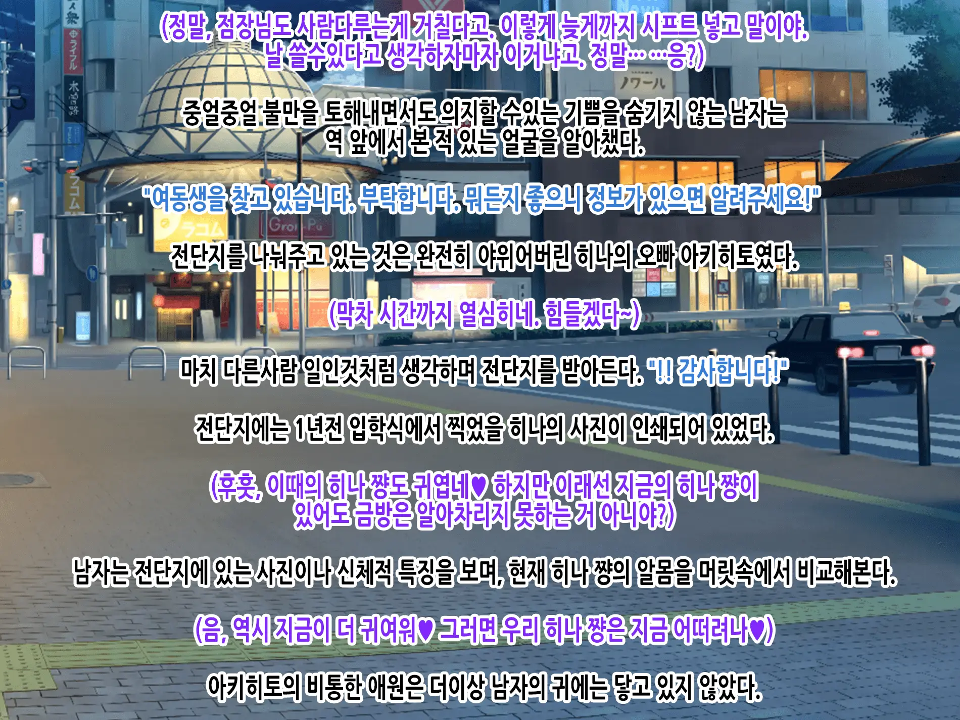 웹툰 이미지 347