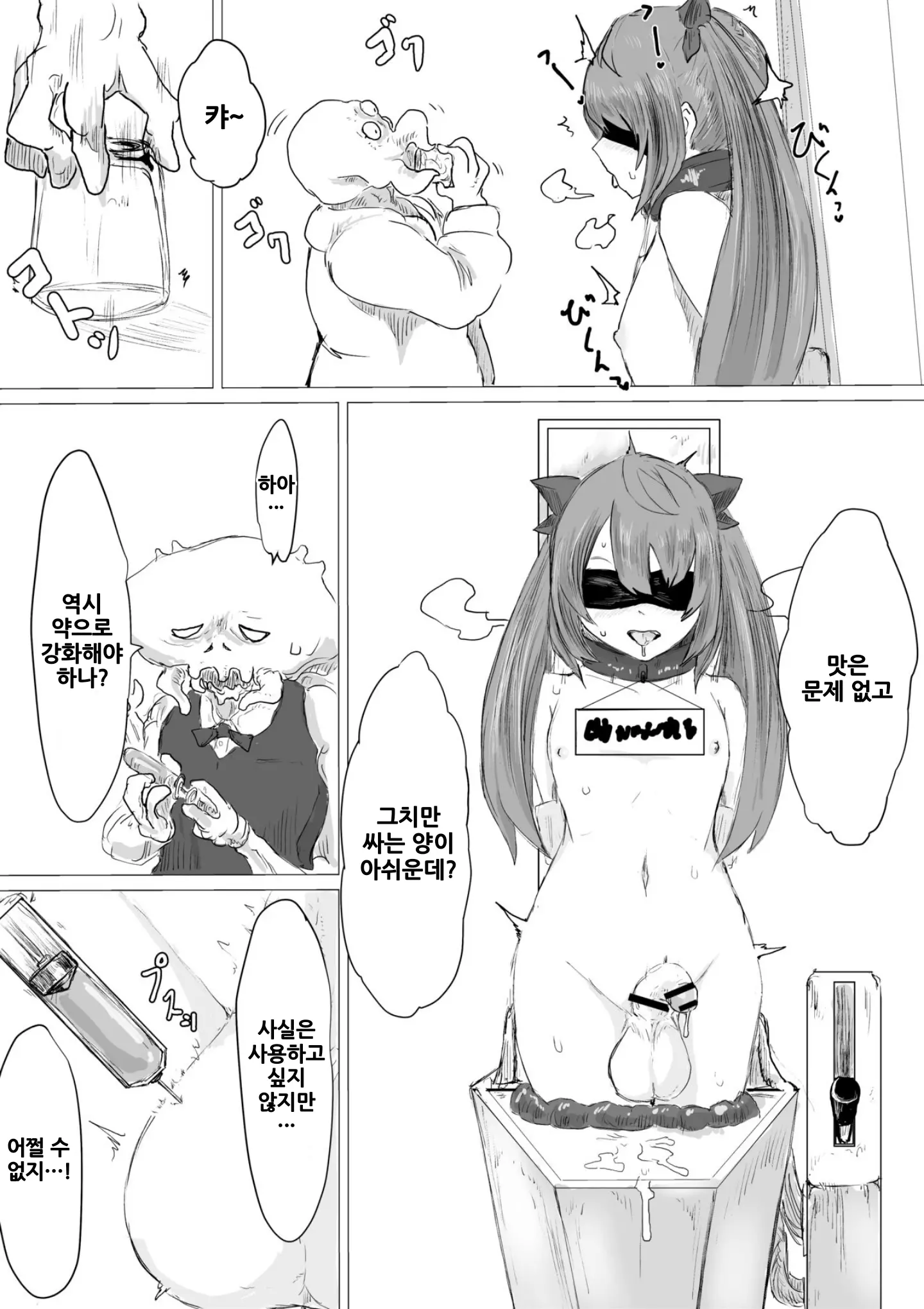 웹툰 이미지 34