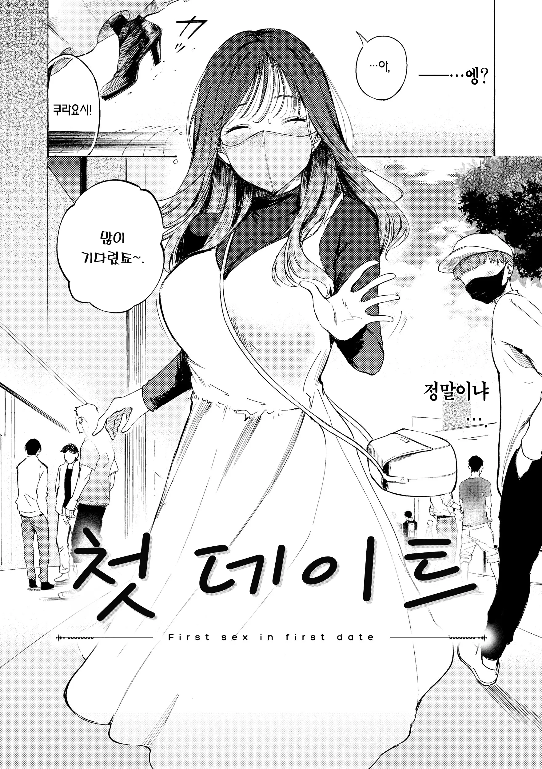 웹툰 이미지 89