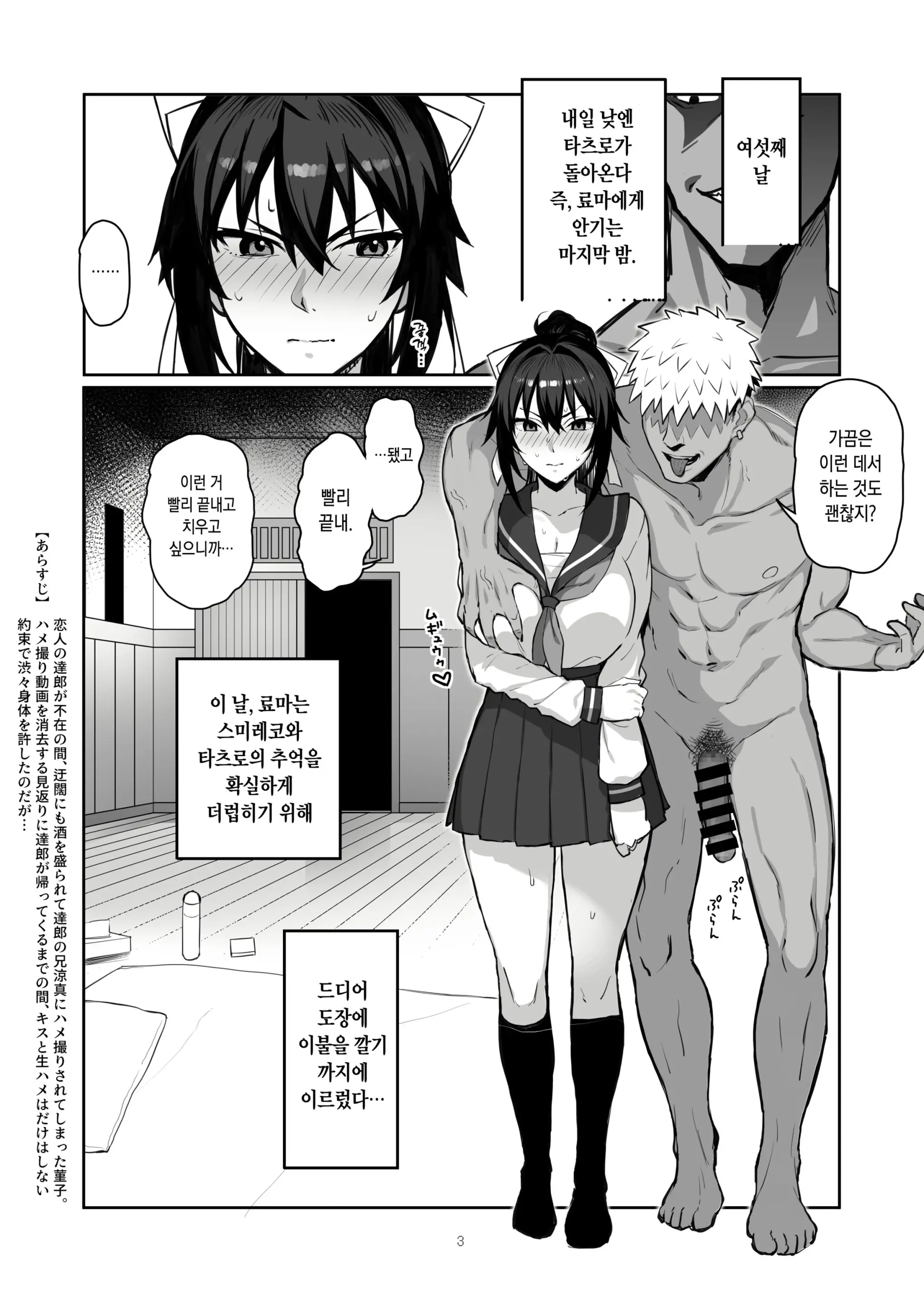 웹툰 이미지 2