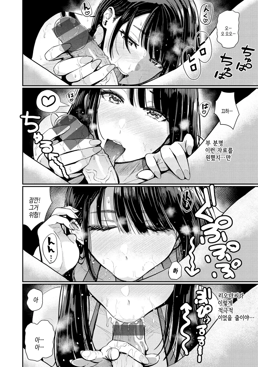 웹툰 이미지 147