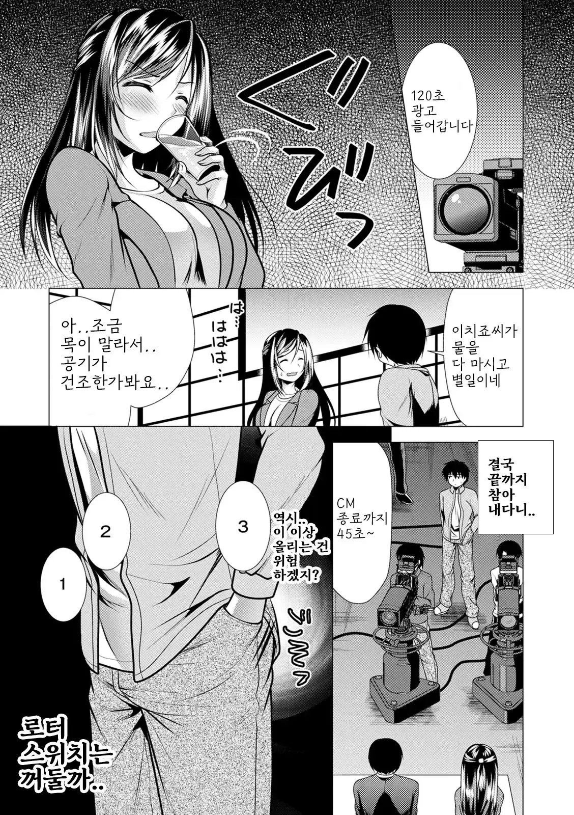 웹툰 이미지 138