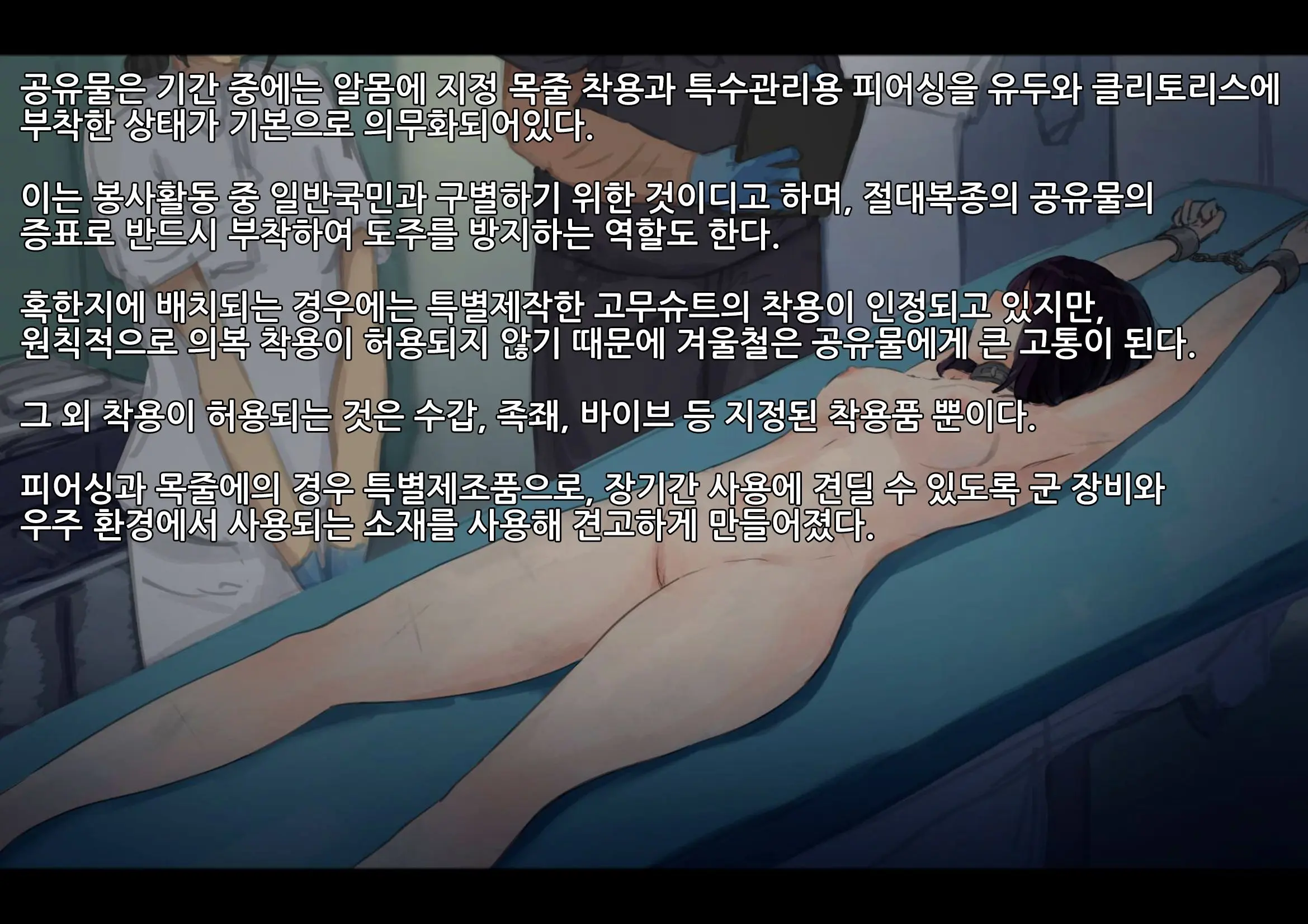웹툰 이미지 155