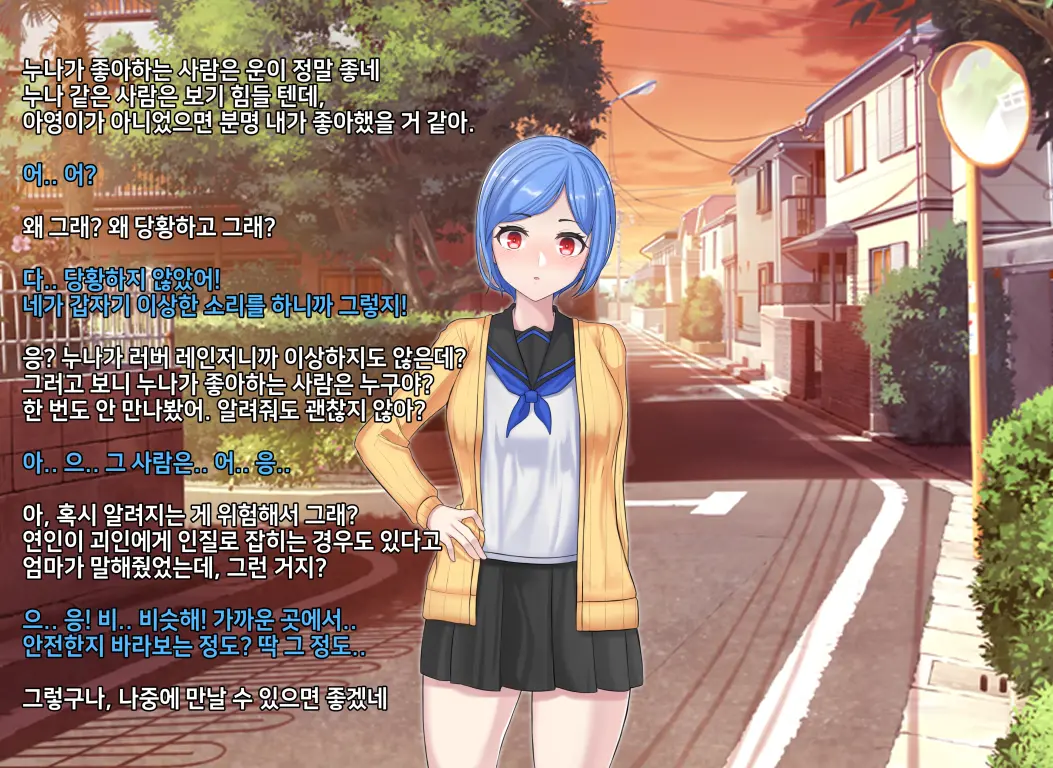 웹툰 이미지 56