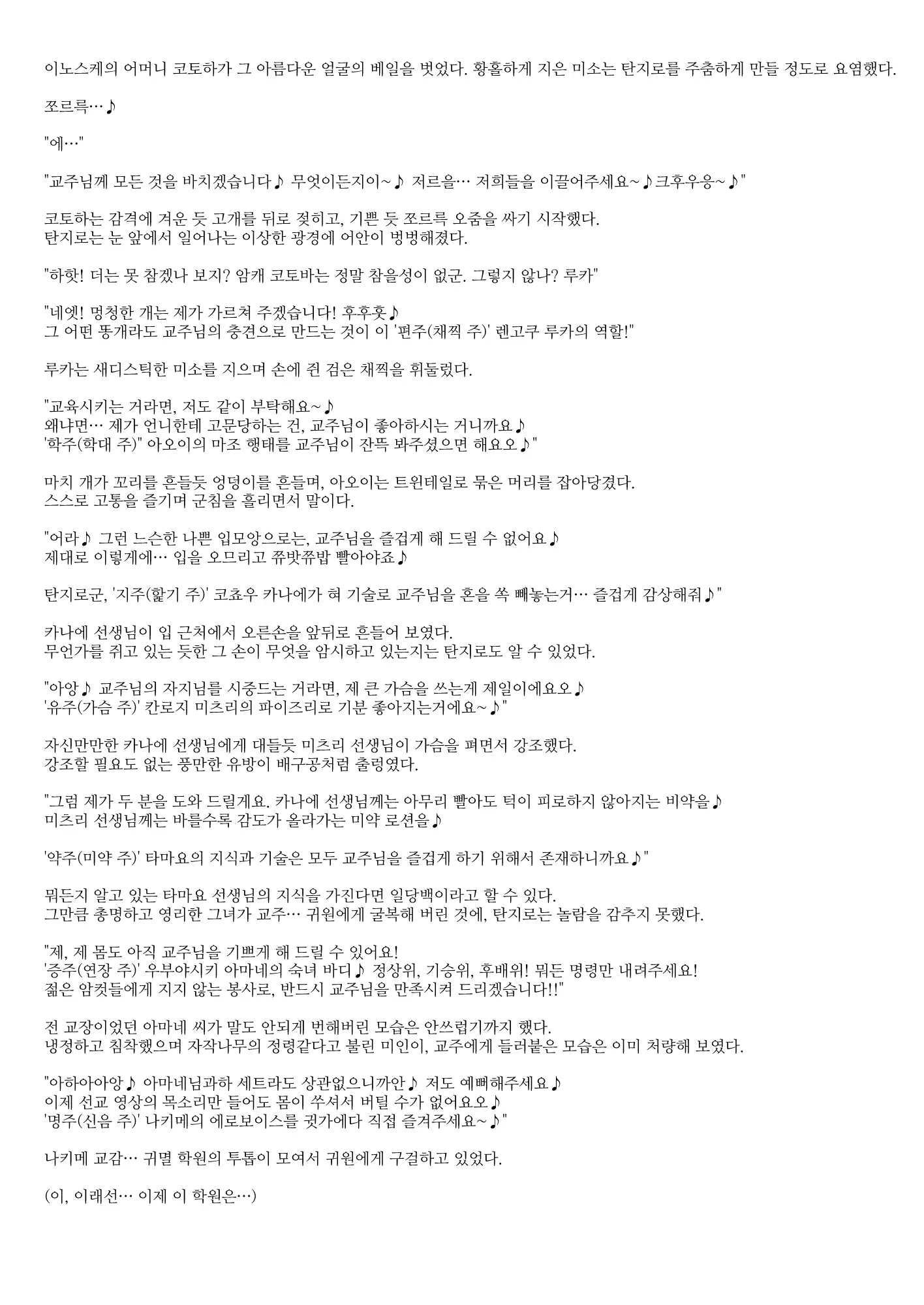 웹툰 이미지 50