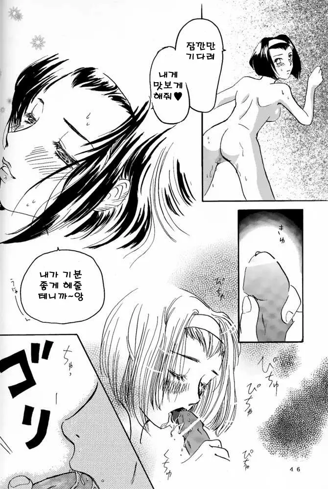 웹툰 이미지 44