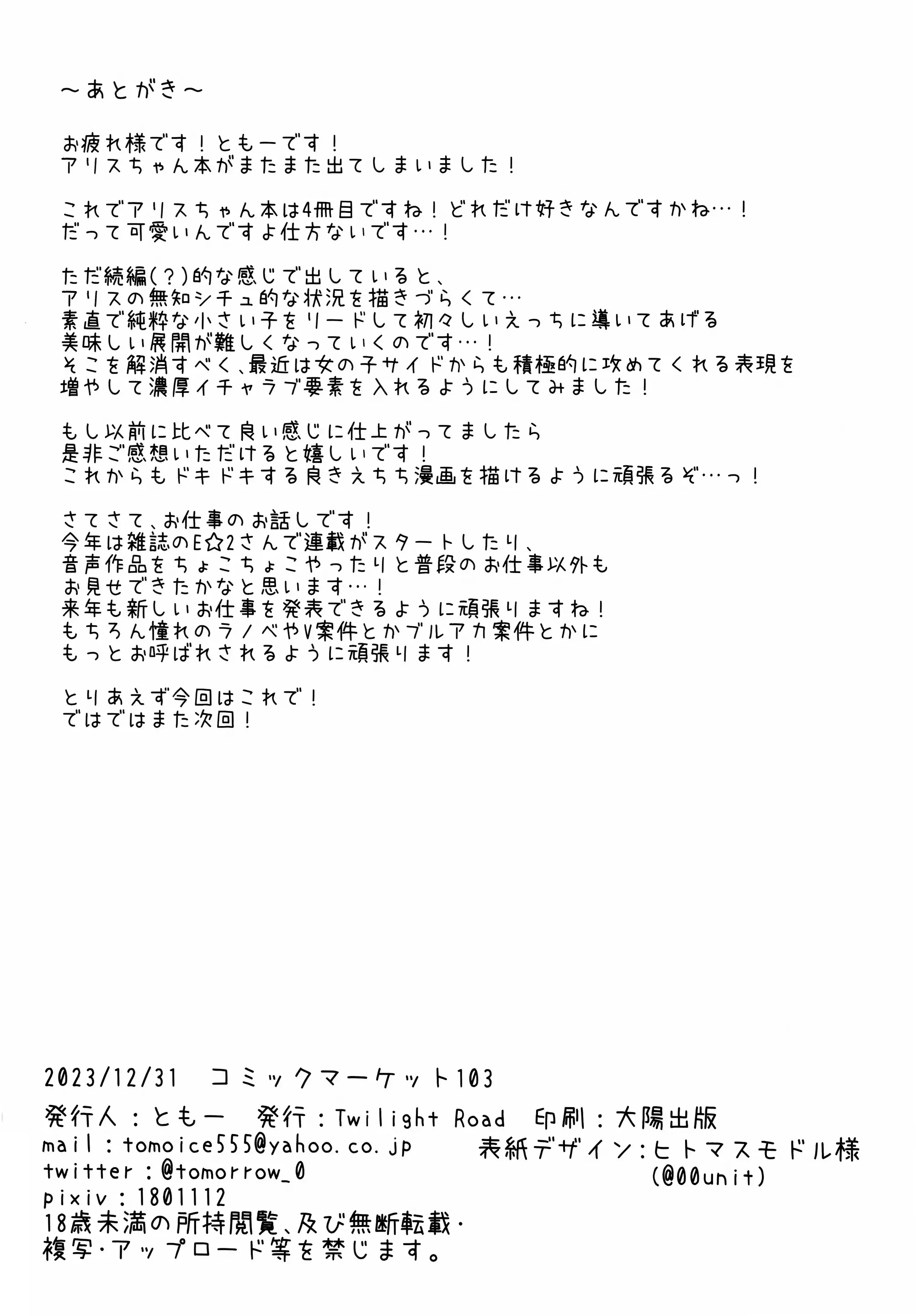 웹툰 이미지 18