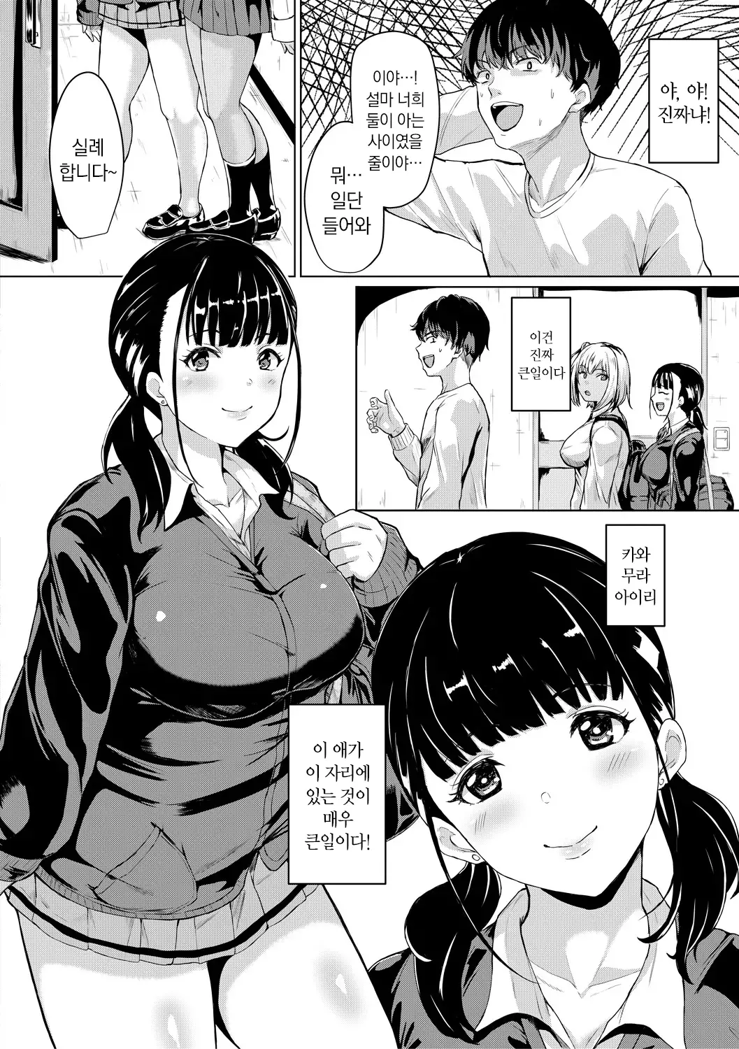 웹툰 이미지 165