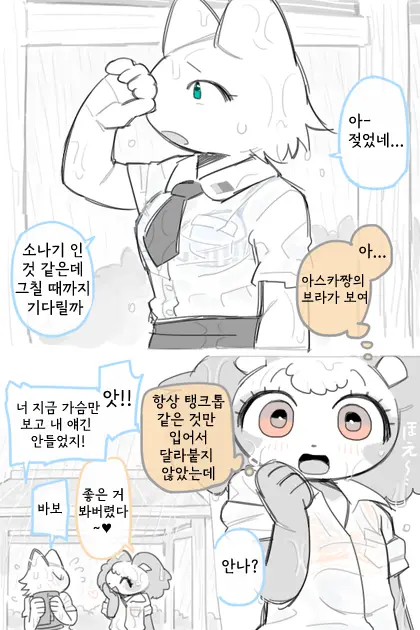 웹툰 이미지 11