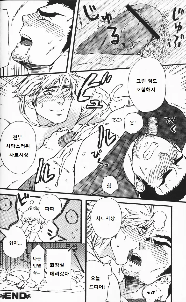 웹툰 이미지 11