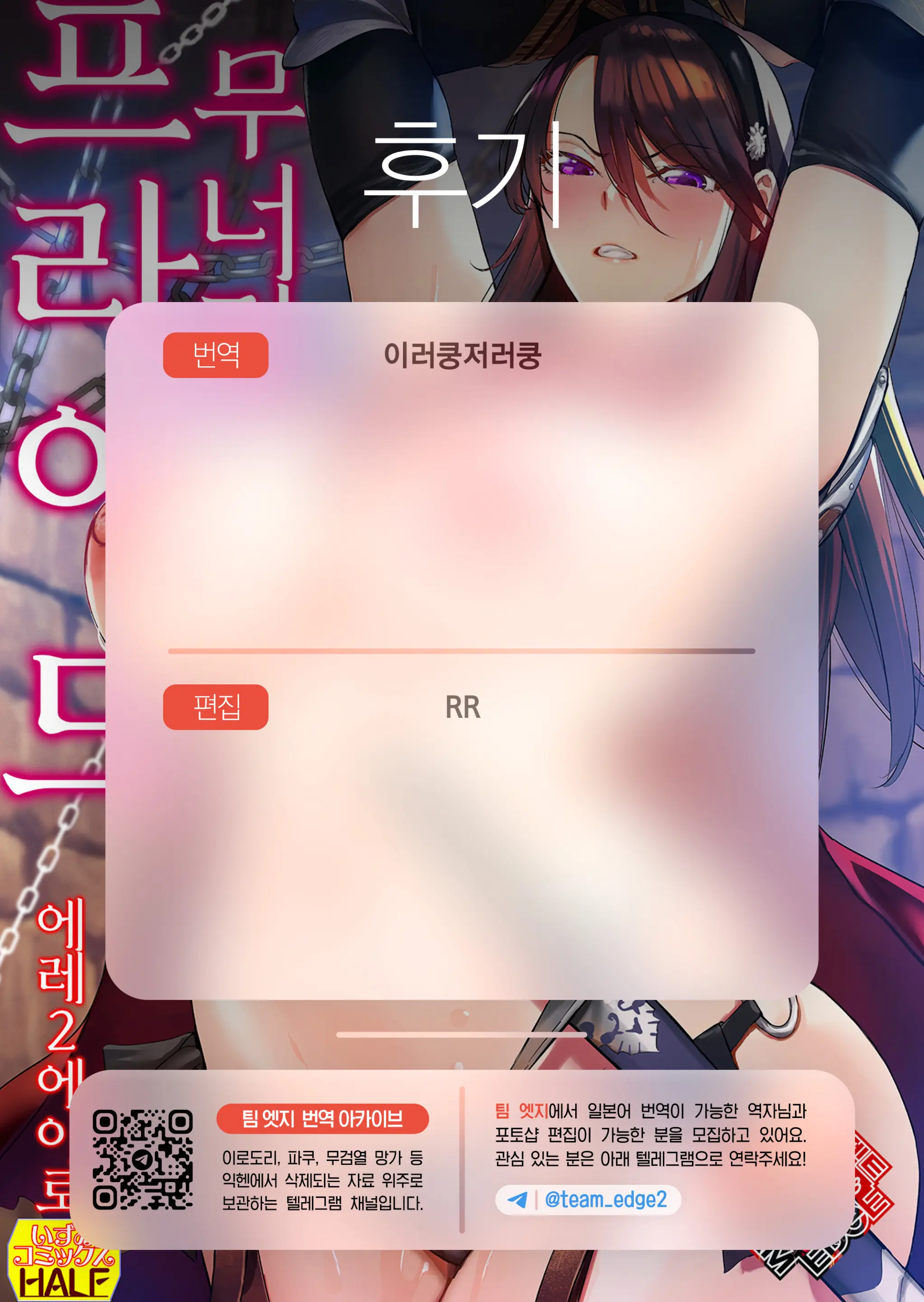 웹툰 이미지 100