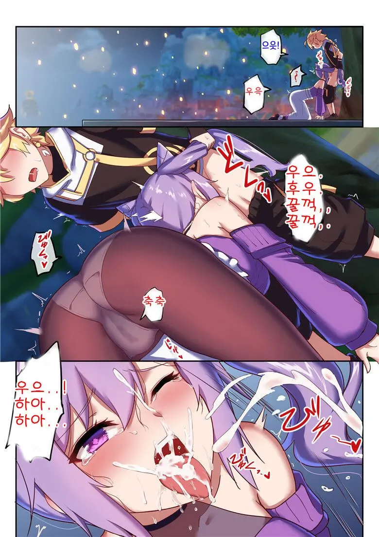 웹툰 이미지 14