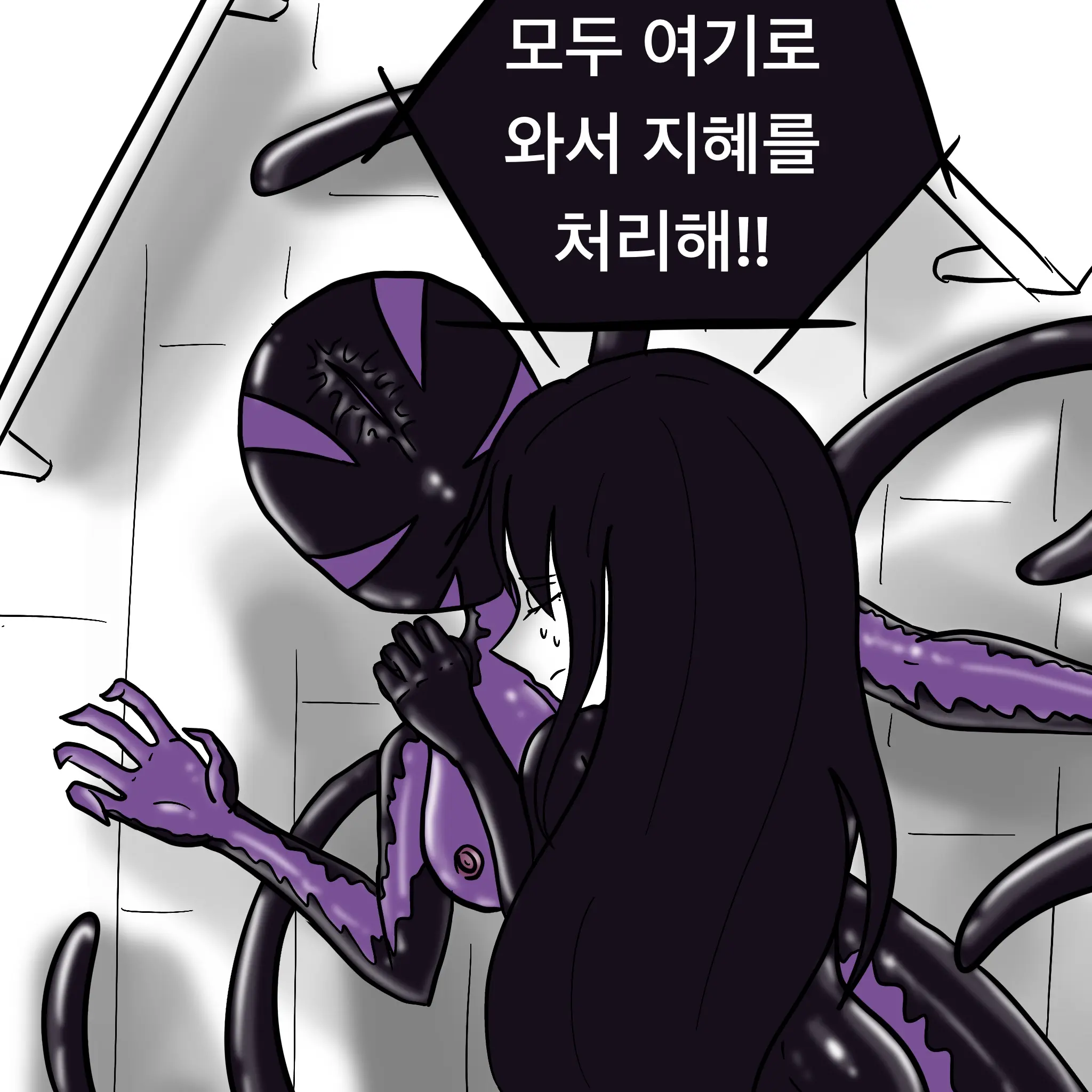 웹툰 이미지 374