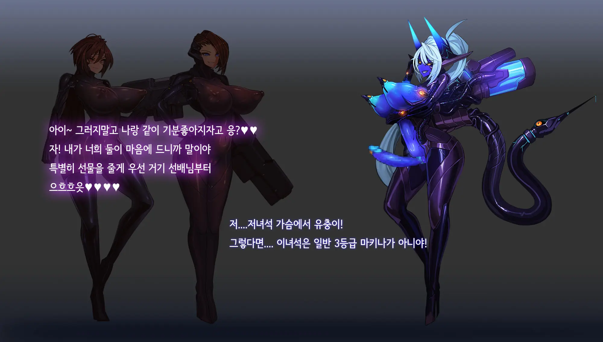 웹툰 이미지 307