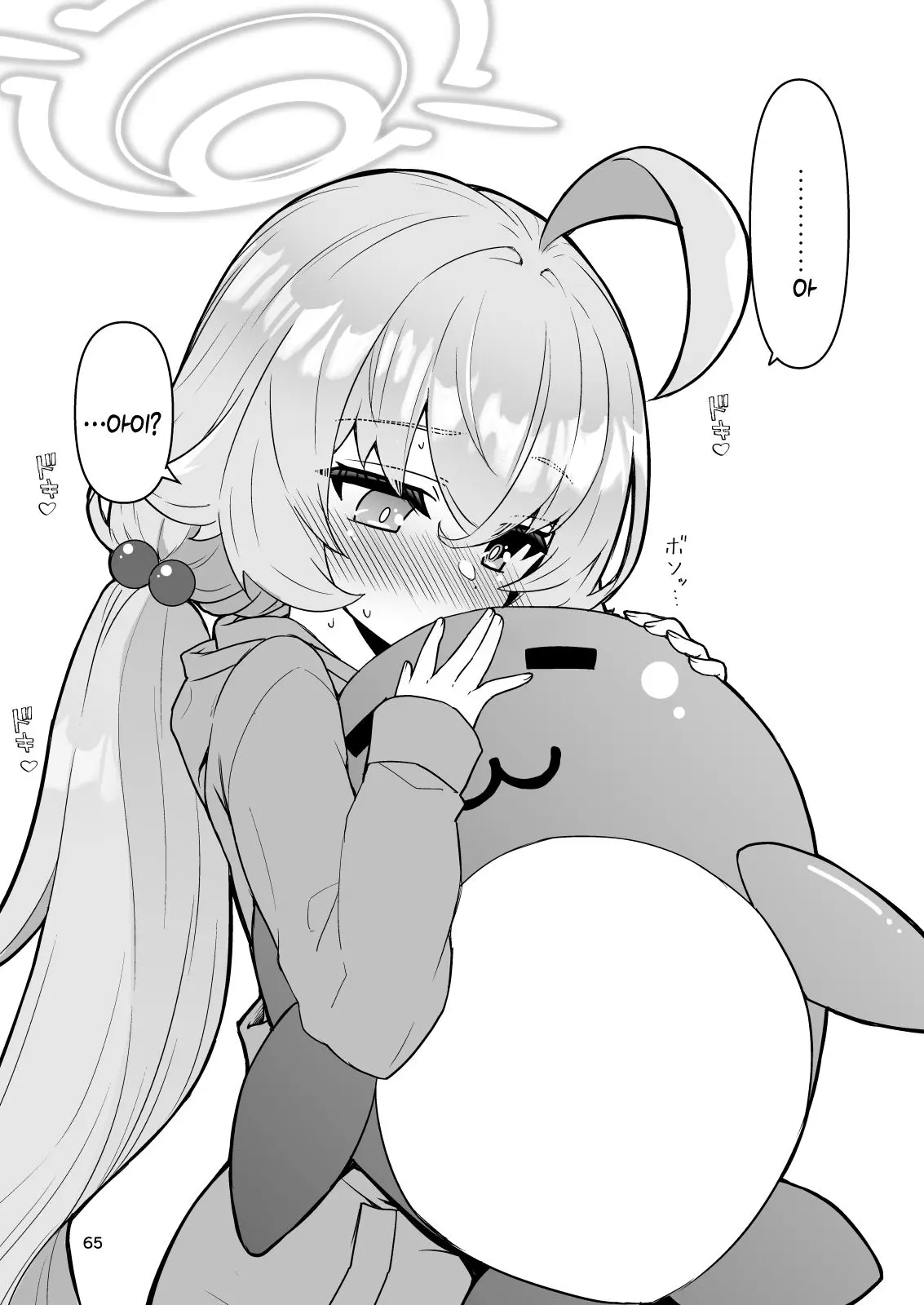 웹툰 이미지 63