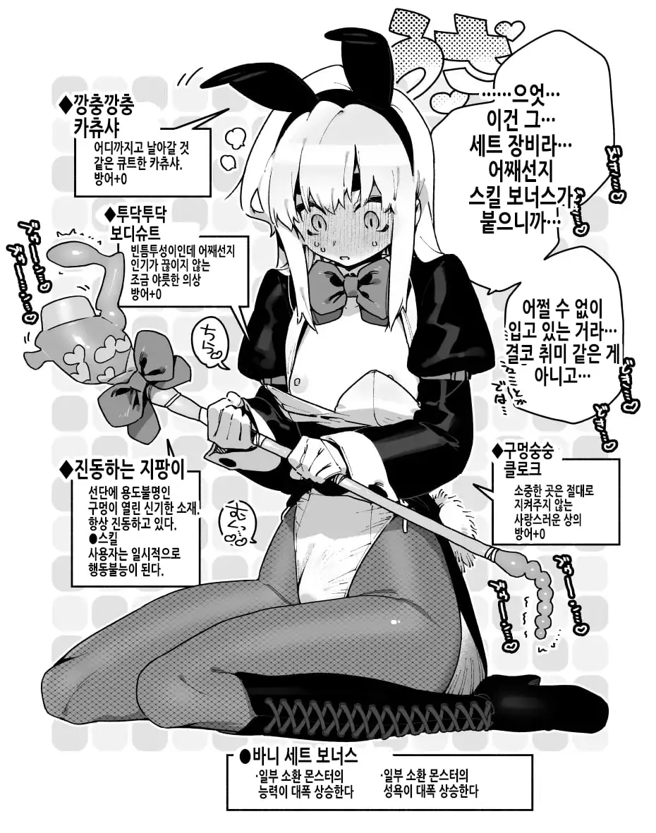 웹툰 이미지 5