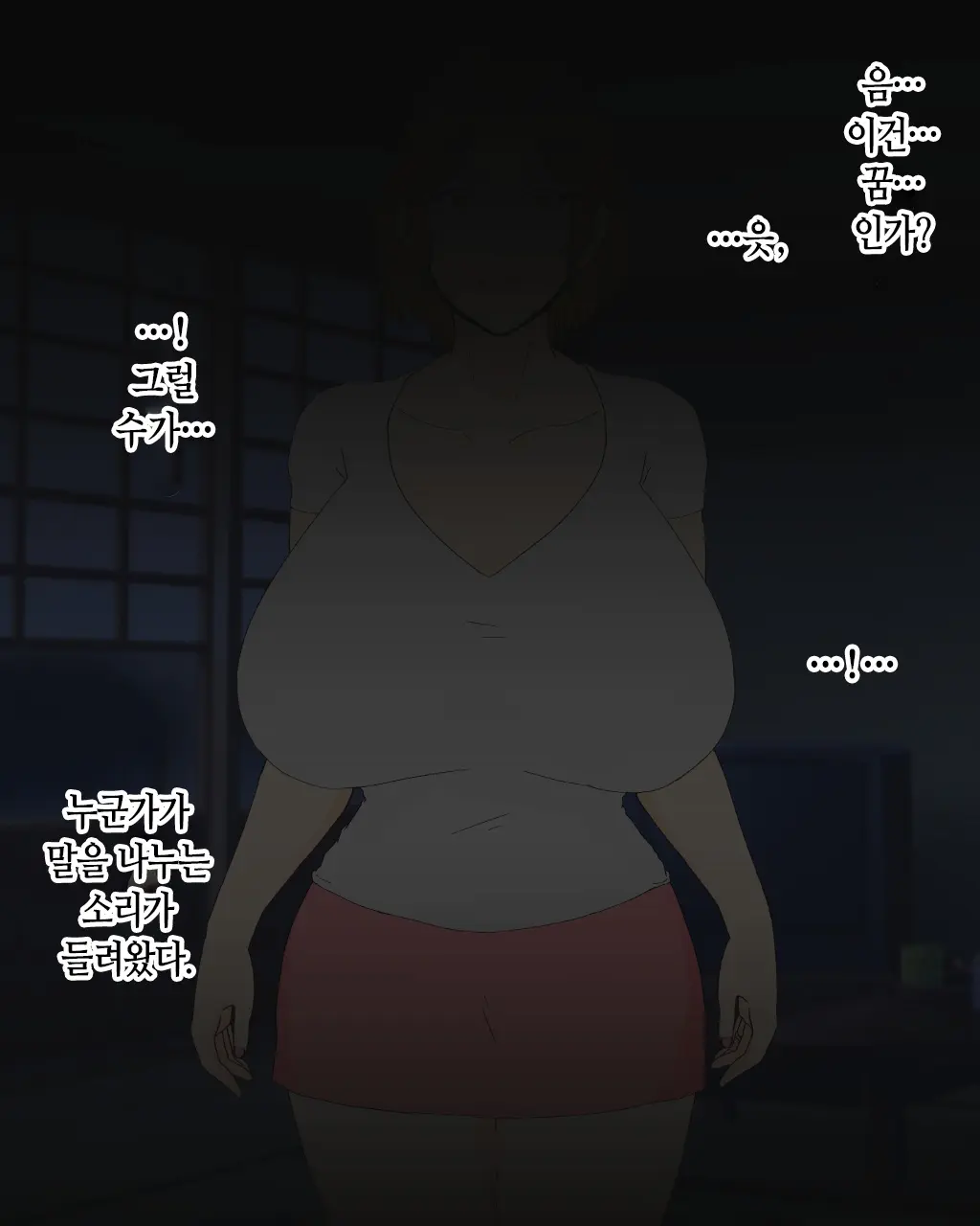 웹툰 이미지 41