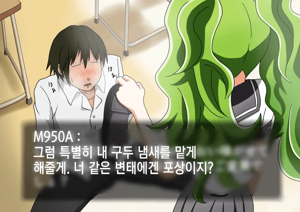 웹툰 이미지 20