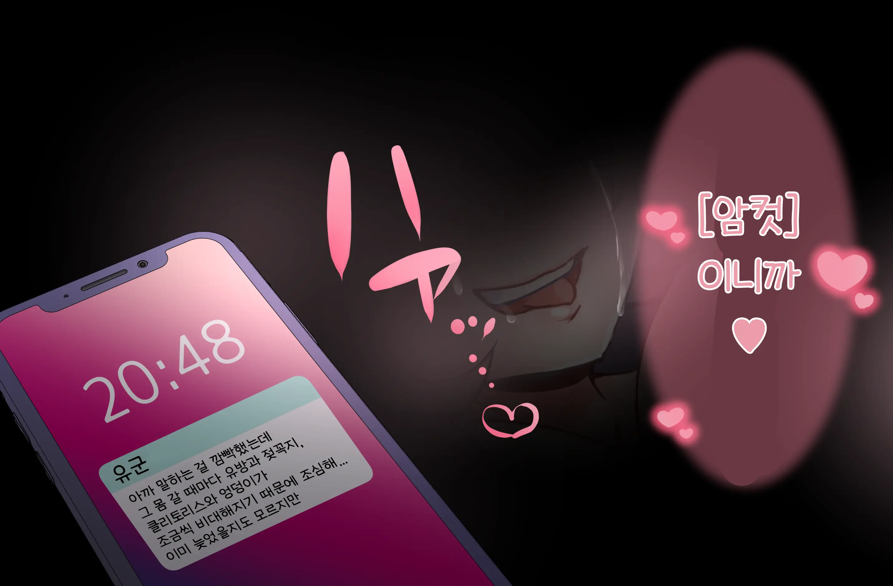 웹툰 이미지 40