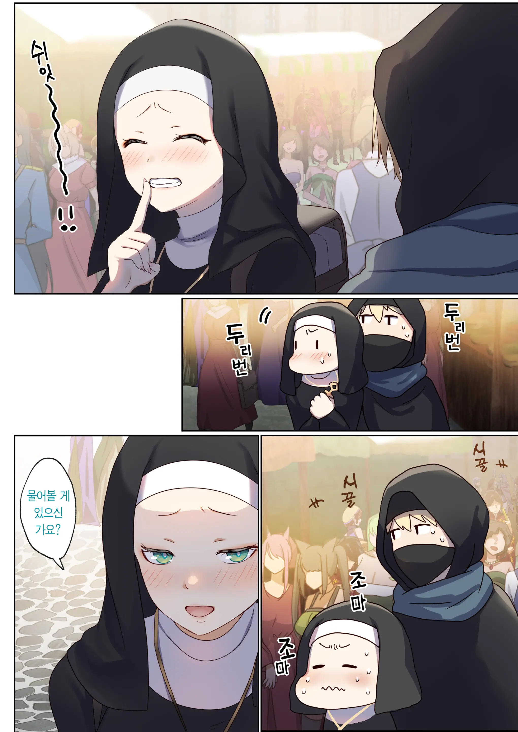 웹툰 이미지 21