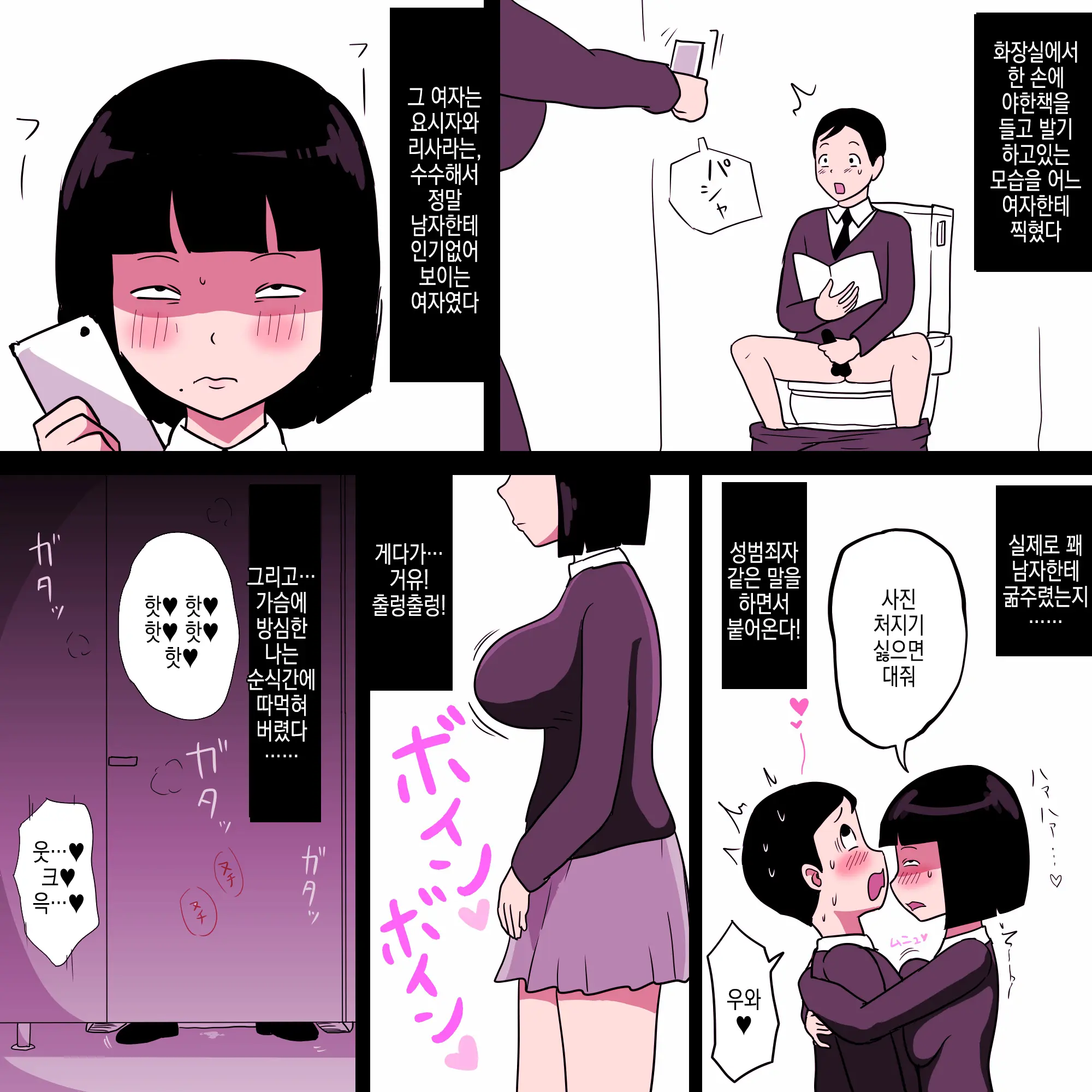 웹툰 이미지 3