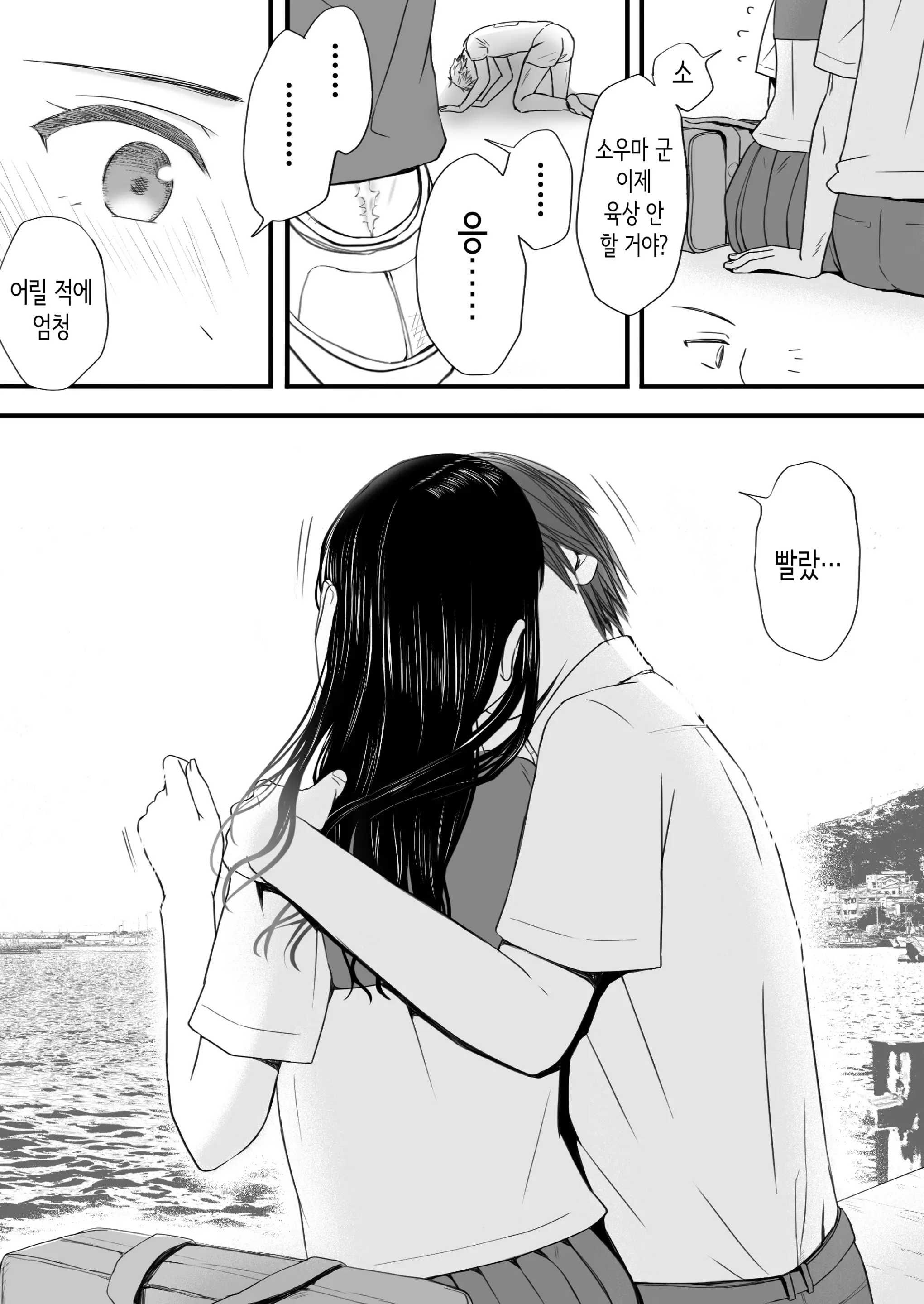 웹툰 이미지 24