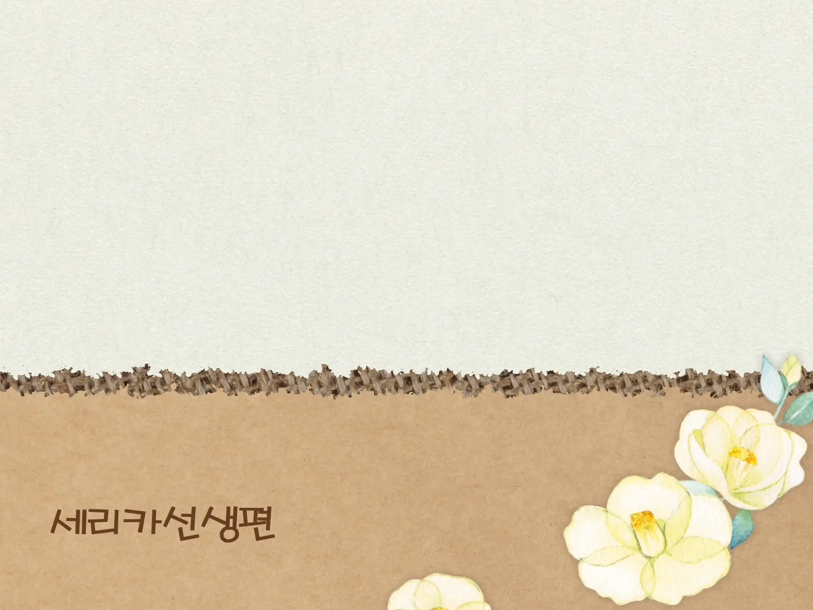 웹툰 이미지 1