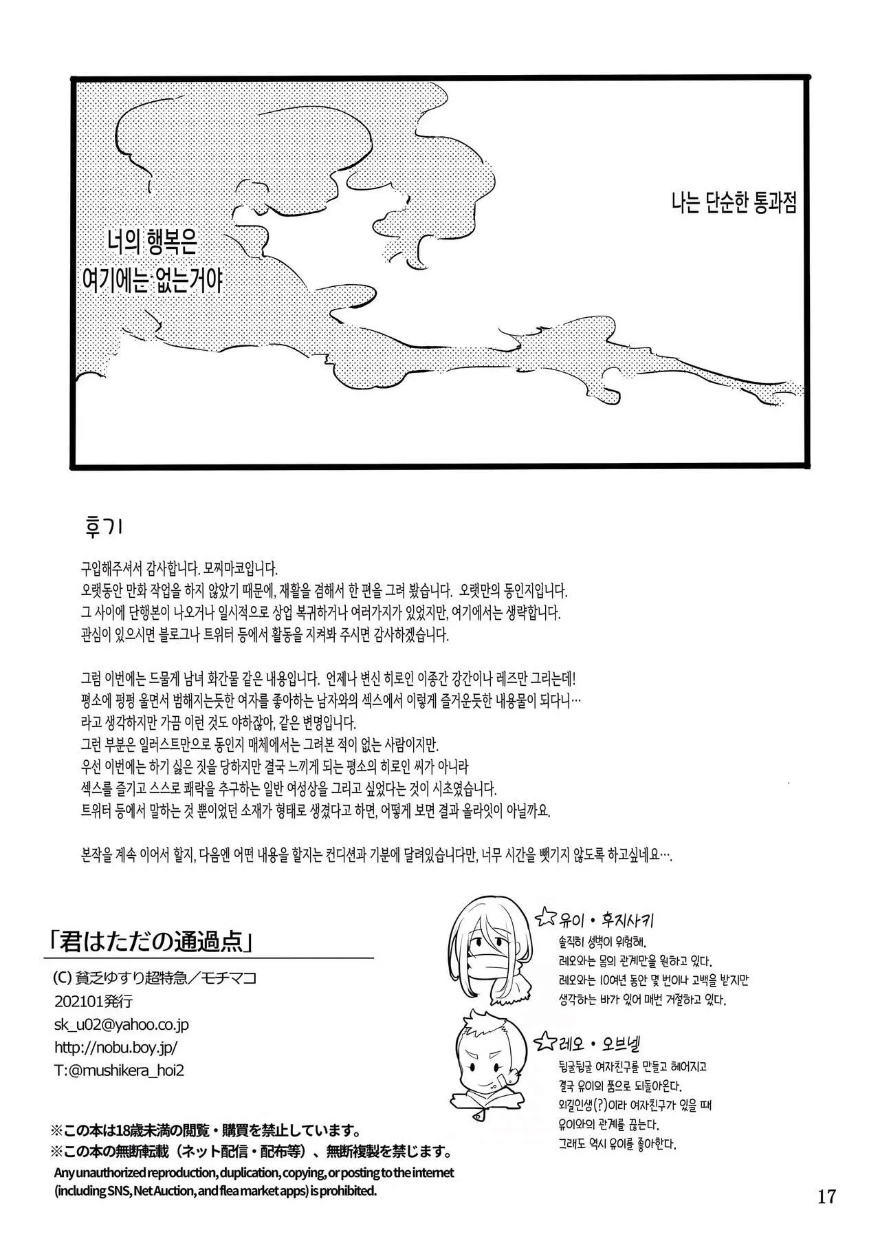 웹툰 이미지 15