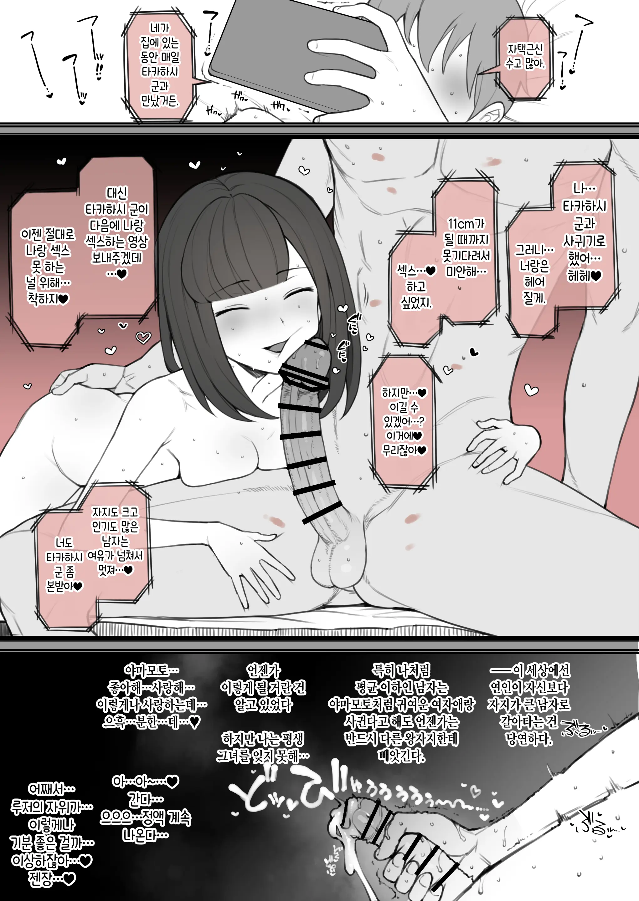 웹툰 이미지 12