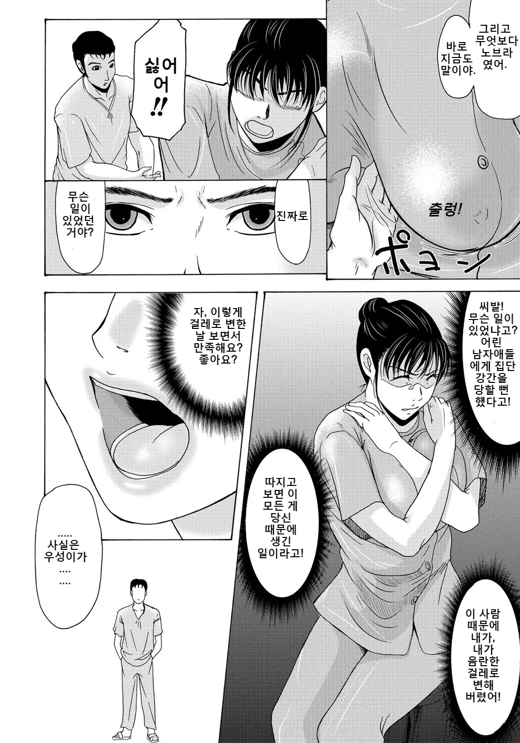 웹툰 이미지 160
