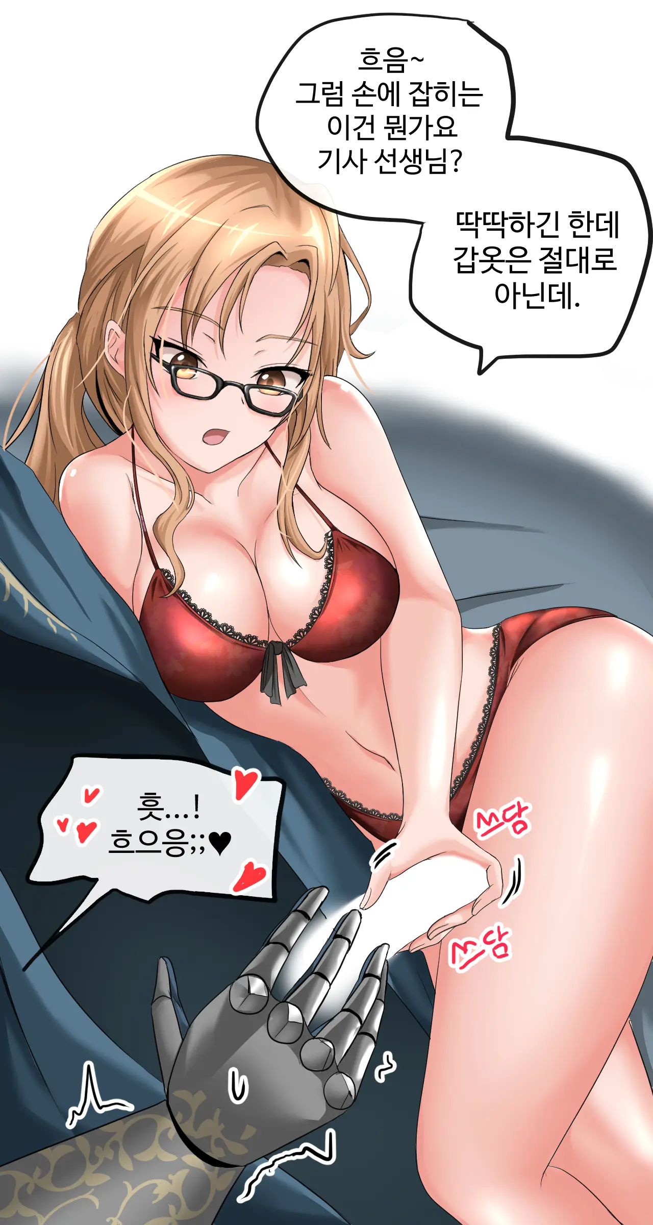 웹툰 이미지 22