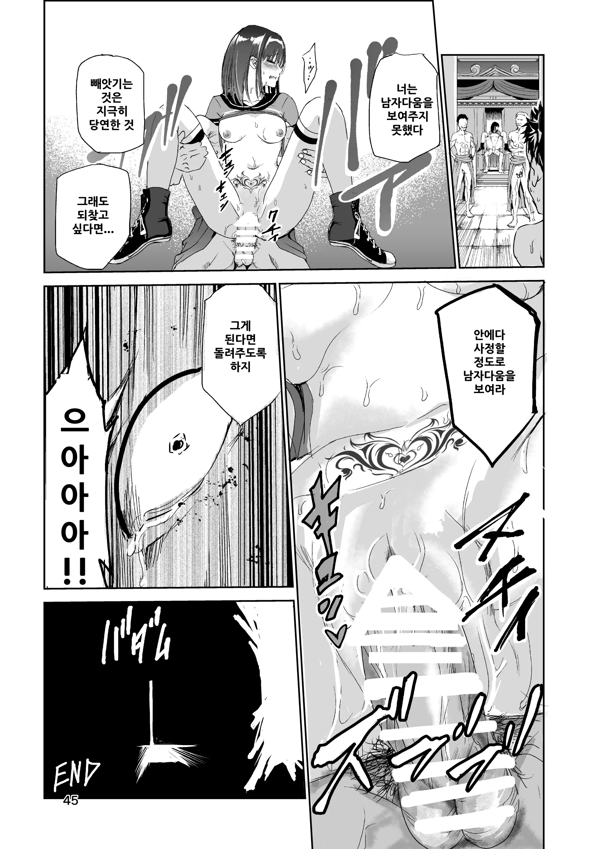 웹툰 이미지 43