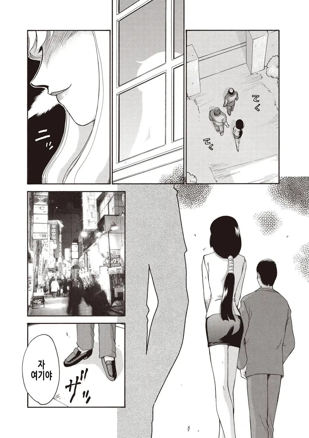 웹툰 이미지 76